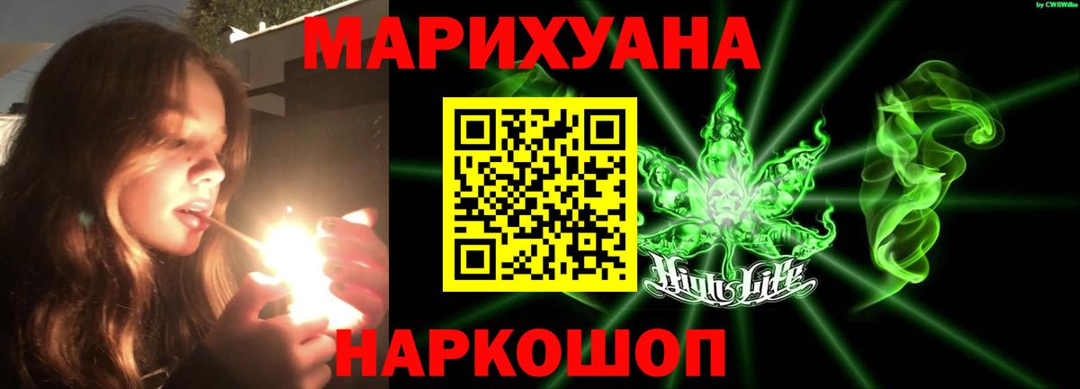 Шишки марихуана сатива Черняховск